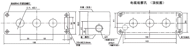 A22 外形尺寸 55 