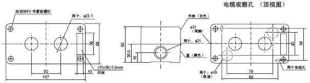 A22 外形尺寸 59 