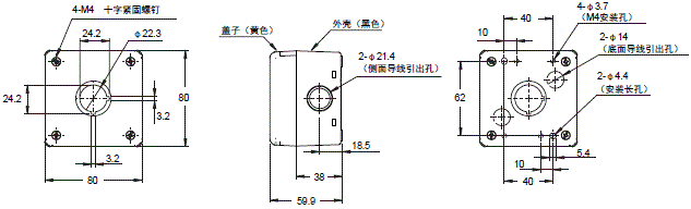 A22NE-PD / A22NE-P / A22E 外形尺寸 36 