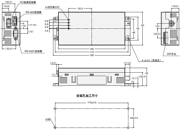 V640系列 外形尺寸 5 