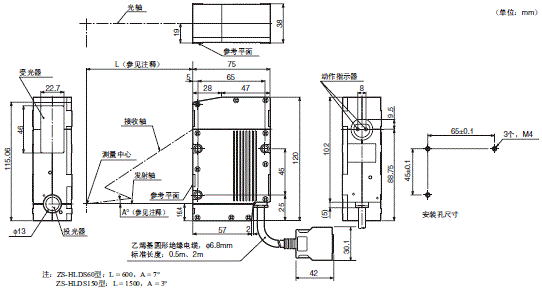 ZS-L 外形尺寸 13 