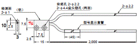 E32系列 外形尺寸 37 