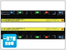 F3SJ系列 特点 8 