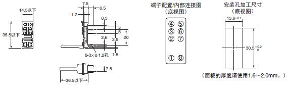 G2R-□-S 外形尺寸 19 