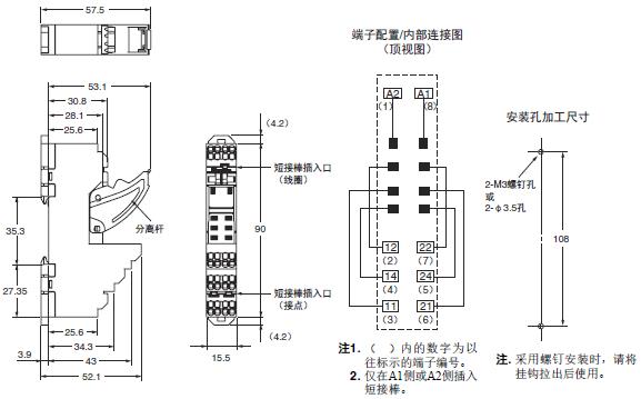 G2R-□-S 外形尺寸 8 