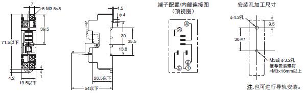 G2R-□-S 外形尺寸 9 