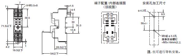 G2R-□-S 外形尺寸 10 