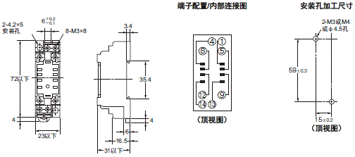 H3Y 外形尺寸 24 