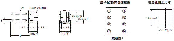 H3Y 外形尺寸 28 