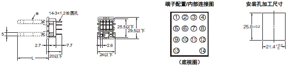 H3Y 外形尺寸 29 