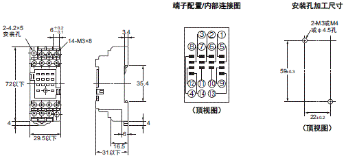 H3YN 外形尺寸 21 