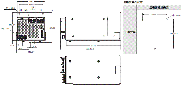 S8JX-P 外形尺寸 5 