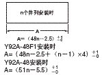 H5CX-□-N 外形尺寸 16 