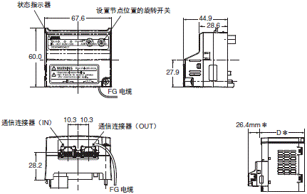 3G3MX2 外形尺寸 16 