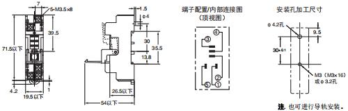 G3R-I/O 外形尺寸 4 