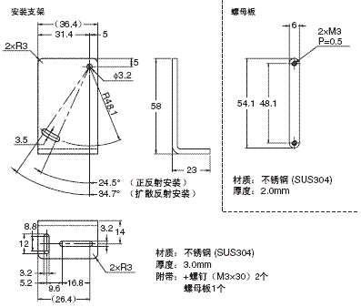 ZX2 外形尺寸 8 