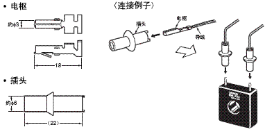 E5CN-HT 外形尺寸 10 