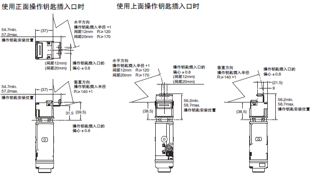 D4SL-N 外形尺寸 24 