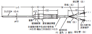 E52 (经济型) 外形尺寸 10 