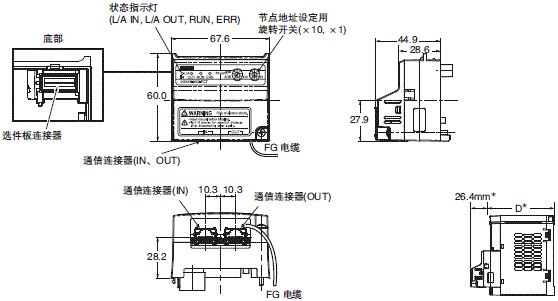 3G3MX2-ZV1 外形尺寸 10 