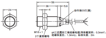 E2B 外形尺寸 36 