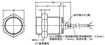 E2B 外形尺寸 52 