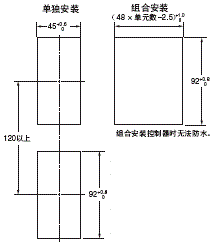 E5□Z 外形尺寸 10 