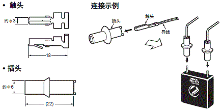 E5DC-800/E5DC-B-800 外形尺寸 13 