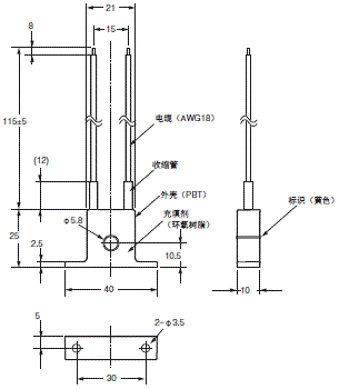 E5DC-800/E5DC-B-800 外形尺寸 10 