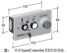 SmartController EX 外形尺寸 2 