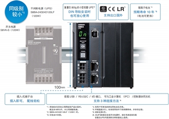 S8BA 特点 6 