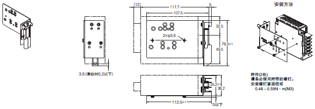 S8FS-C 外形尺寸 21 