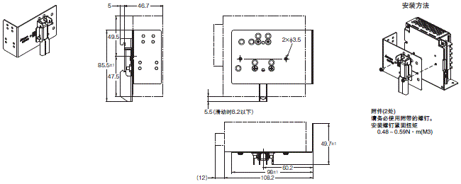 S8FS-C 外形尺寸 27 