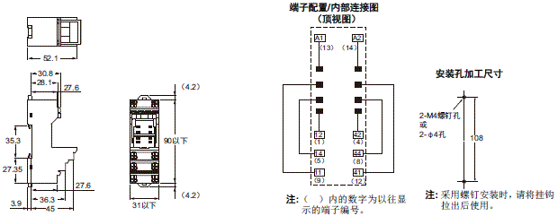 H3Y-□-B 外形尺寸 9 