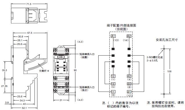 PYF-□□-PU / PTF-□□-PU / P2RF-□□-PU 外形尺寸 2 