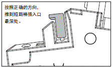 G2RV-SR 注意事项 16 