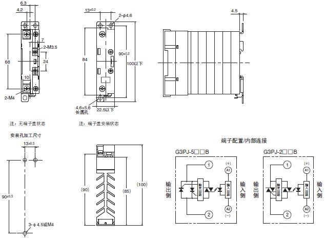 G3PJ 外形尺寸 2 