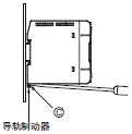 S8V-NF 注意事项 15 