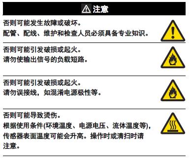 E8PC 注意事项 5 