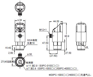 E8PC 外形尺寸 3 