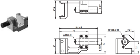 F3SG-SR/PG 系列 外形尺寸 73 