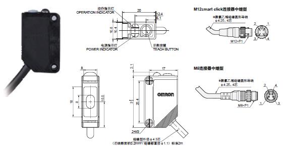 E3ZG-LS 外形尺寸 1 