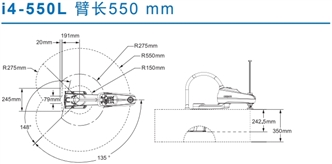 i4L 外形尺寸 4 