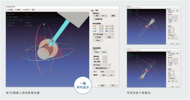 FH-SMD 特点 20 