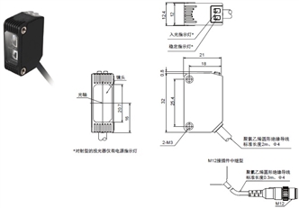 E3ZG 外形尺寸 1 