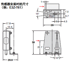 E3Z 外形尺寸 15 