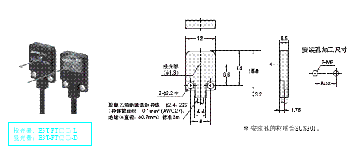 E3T 外形尺寸 6 