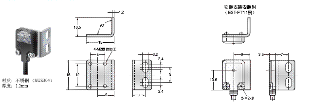 E3T 外形尺寸 37 