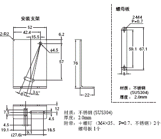 E39-L / -S / -R 外形尺寸 47 