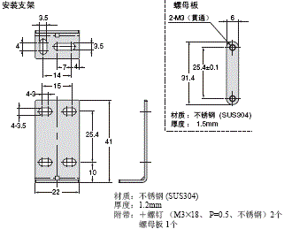 E39-L / -S / -R 外形尺寸 51 